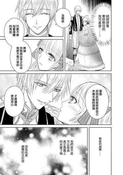 第21页图