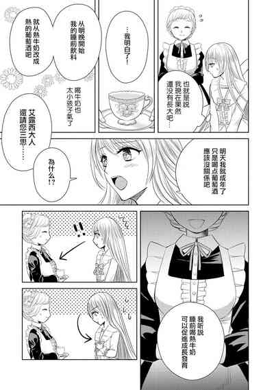 第25页图