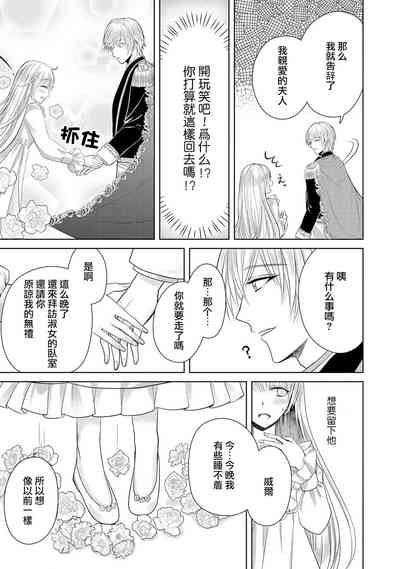第29页图