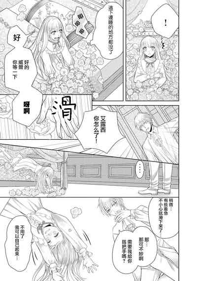 第33页图