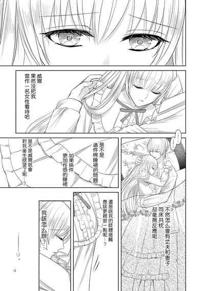 第37页图
