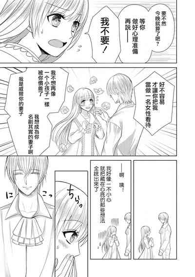 第61页图