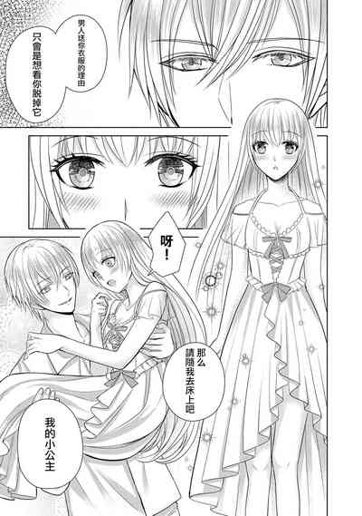 第65页图