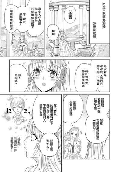 第89页图