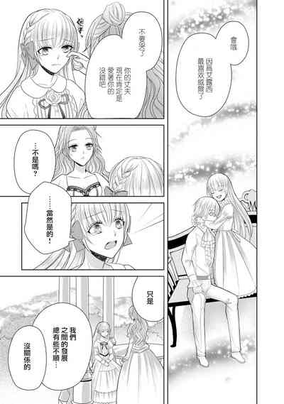 第93页图