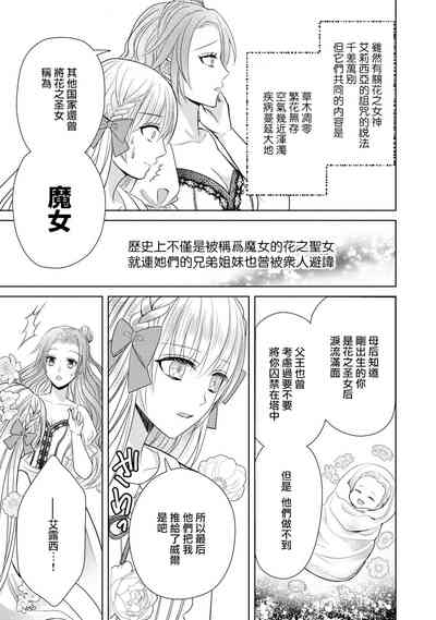 第97页图