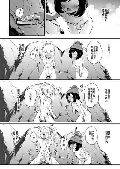 第21页图