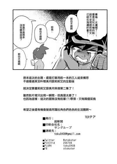 第29页图
