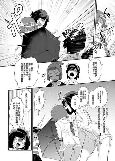第21页图