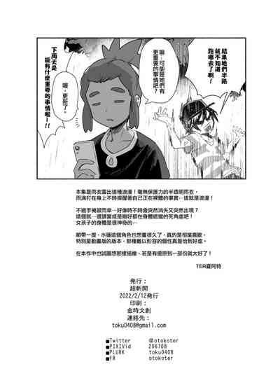 第37页图