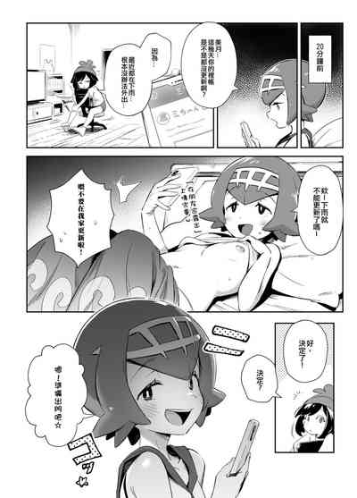 第5页图