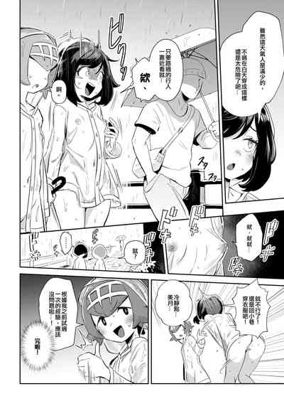 第9页图