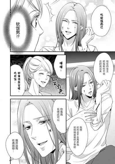 第77页图