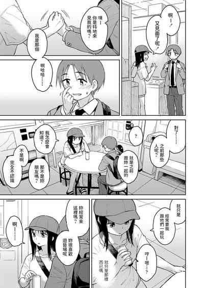 第5页图