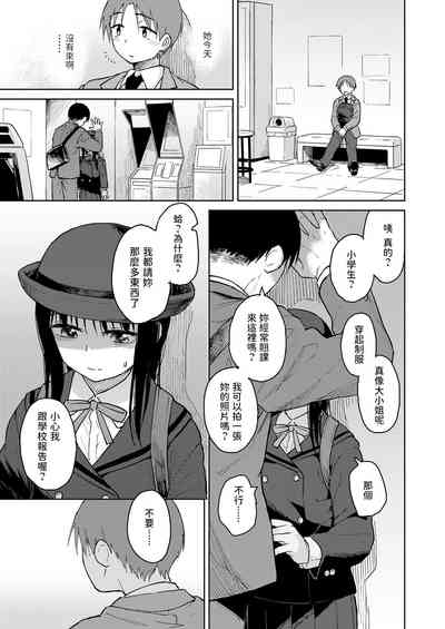 第9页图