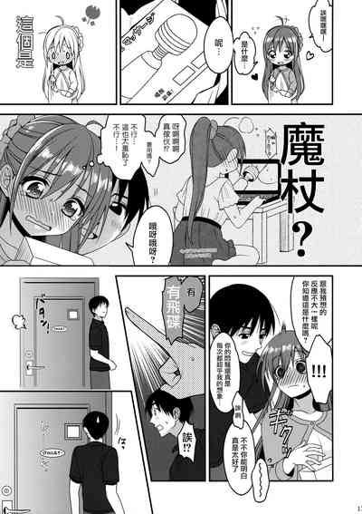 第17页图