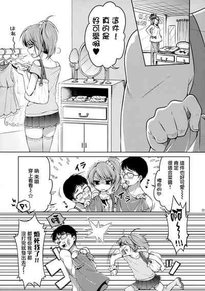 第5页图