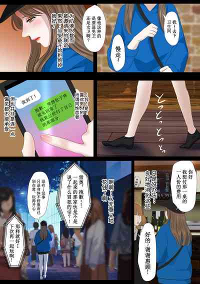 第5頁圖