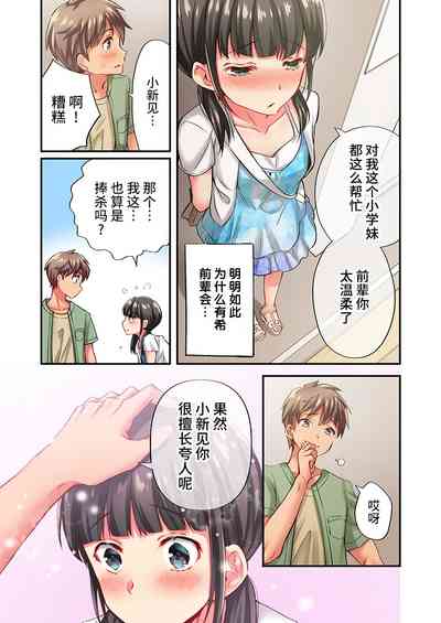 第13頁圖