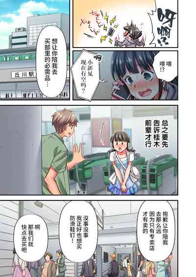 第9頁圖