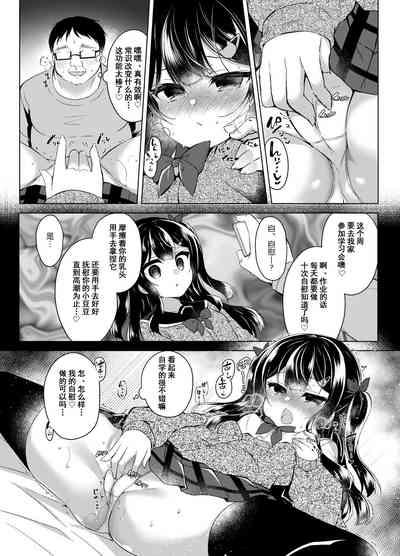 第9頁圖