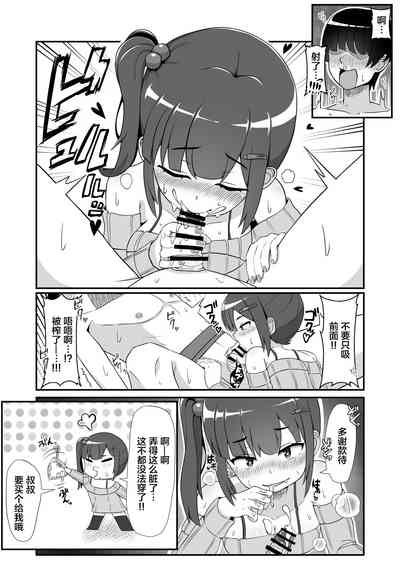 第9頁圖