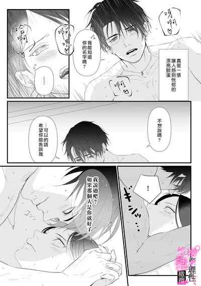 第21頁圖