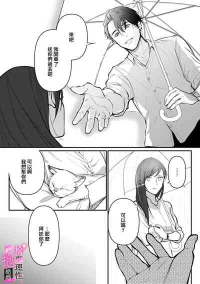 第85頁圖