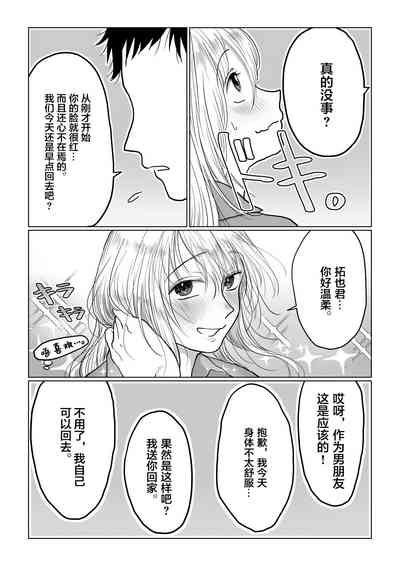 第29頁圖