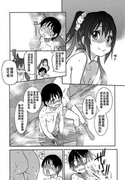 第213頁圖