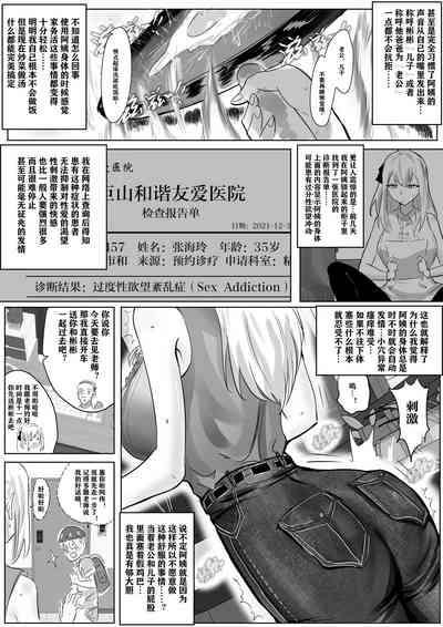 第29頁圖