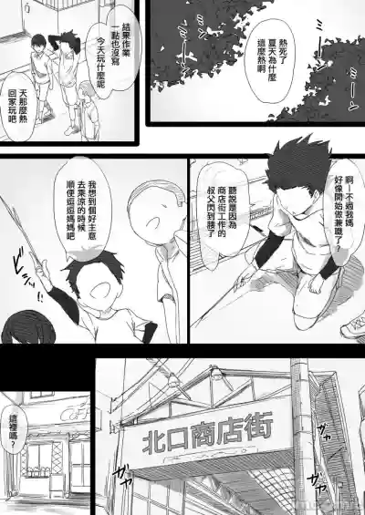 第93頁圖