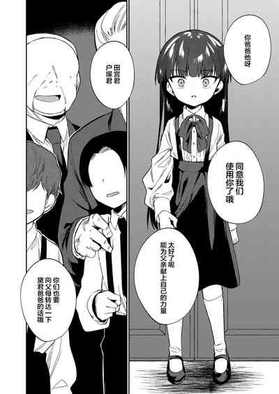 第29页图