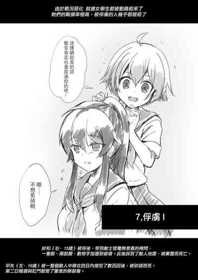 第21页图