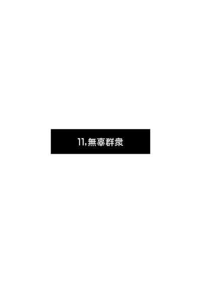 第33页图