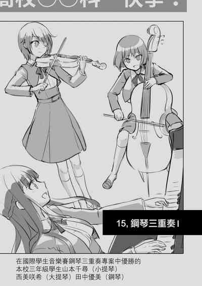 第45页图
