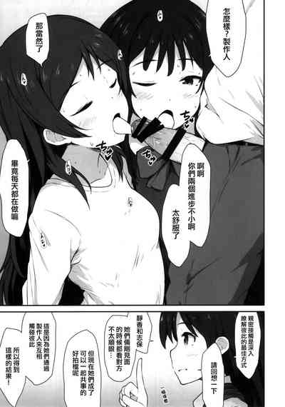 第9頁圖