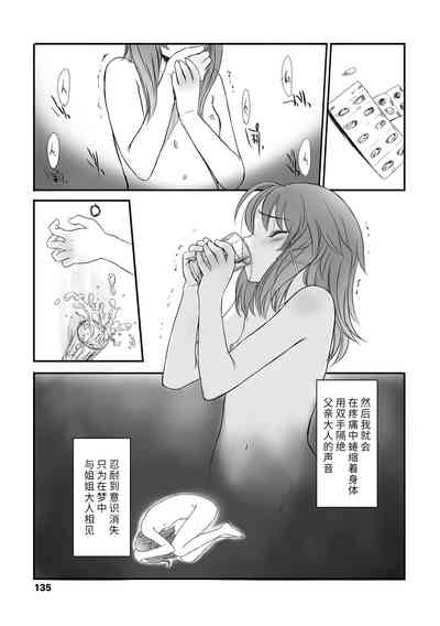 第133頁圖