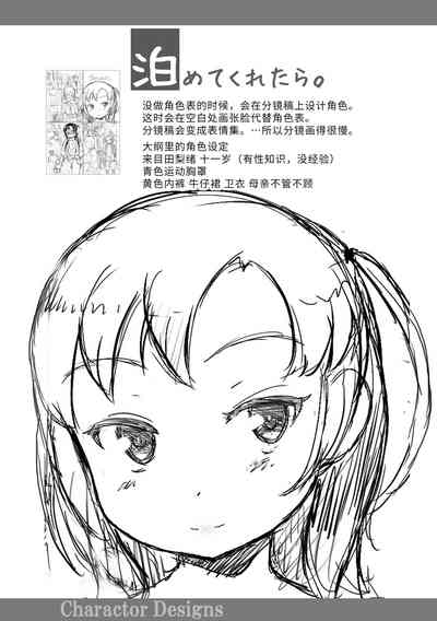 第185頁圖