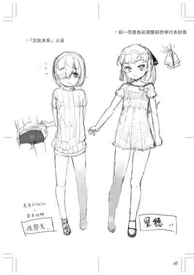 第205頁圖
