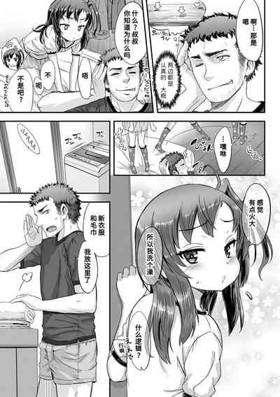 第25頁圖