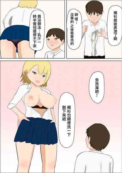 第17页图