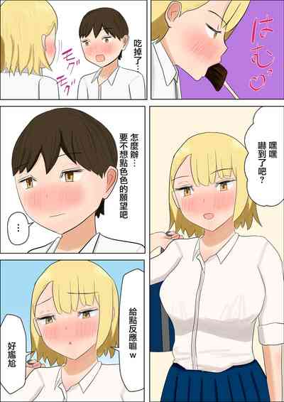 第5页图