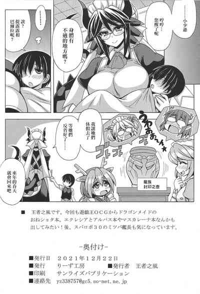 第21页图