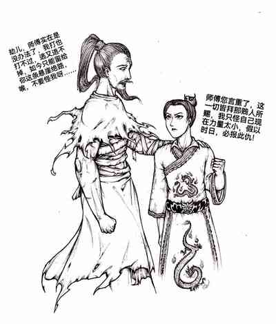 第13頁圖
