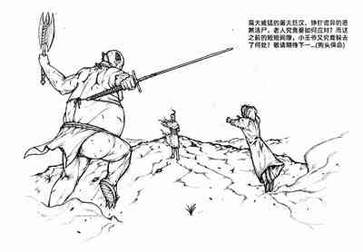 第29頁圖