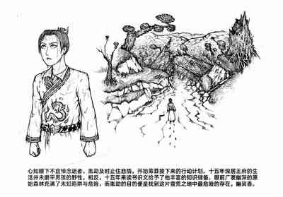 第33頁圖