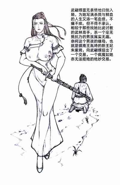 第45頁圖