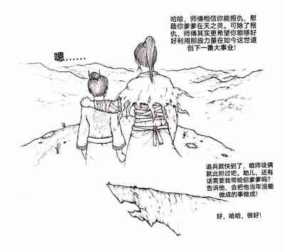 第13頁圖