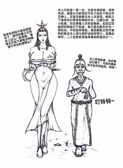 第17頁圖